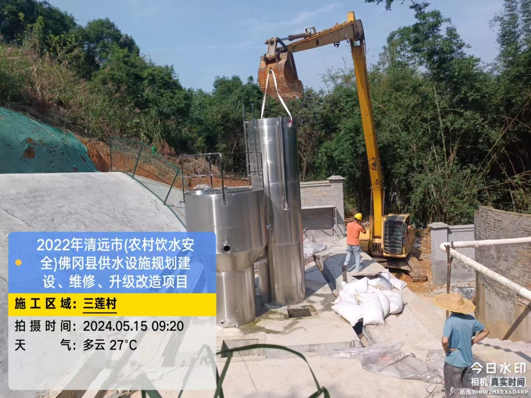 清遠(yuǎn)市農(nóng)村飲用水安全供水設(shè)備 自來(lái)水水廠(chǎng)升級(jí)改造項(xiàng)目